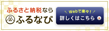 外部HPバナーWボタン B_350×100